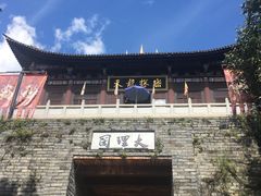 -天龙八部武侠城