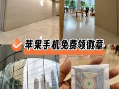 -Apple零售店(苏州店)