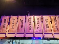 -长安大牌档之西安博物院文化餐厅(中贸店)