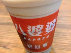 -八婆婆烧仙草(曾厝垵店)