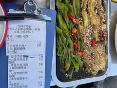 -古彭7只羊·招牌白串·碳锅羊肉旗舰店