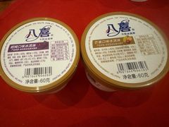 -五洲皇冠巴西烤肉餐厅