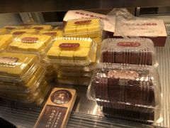 -珍糕兴(三林店)