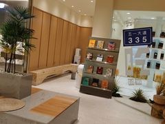 -分子跳动鲜活面包(五一大道店)