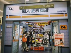 -金茂览秀城