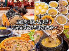-田村·石锅藏香鸡(布达拉宫店)