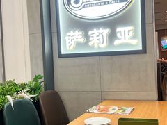 -萨莉亚意式餐厅(新塘永旺梦乐城店)