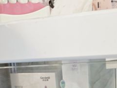 -好牙依口腔(开源店)