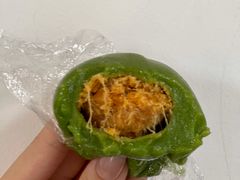 蛋黄肉松青团-许阿姨糕团店(南京总店)