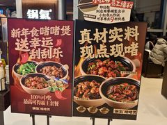 -LuOne凯德晶萃广场(徐家汇路店)