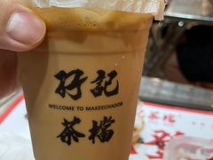 -孖记茶档·热腾茶餐(乐峰店)
