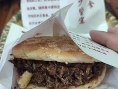 牛肉烧饼（多肉）-穆得·老周家牛肉烧饼(普利街店)