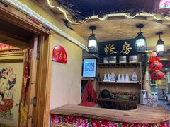 -闯关东东北农家菜(崂山石老人店)