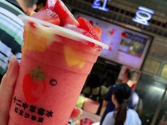 -十二中草莓冰·红豆沙冰屋(十二中店)