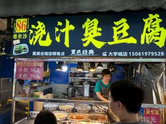 -大学城夜市大排档(凤栖路店)