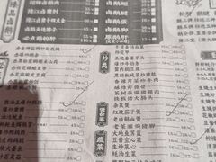 -春梅里卤鹅馆·47年老字号(中山路店)