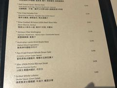 菜单-Nathanhouse