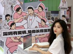 -茂业天地(华强北店)