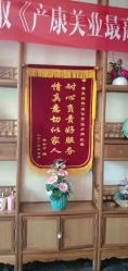 点击看大图 -漂亮妈妈通乳·塑形·产后恢复(奥体店)