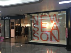 门面-ZARA HOME(天环广场店)