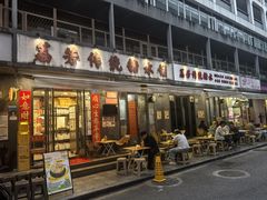 -荔芳传统糖水铺