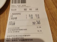 -老妈米线(金座店)