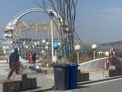 -南京金牛湖风景区