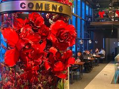 -咖梦餐厅 COMENG RESTAURANT