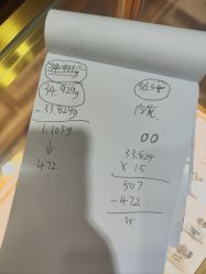 -景祥珠宝打金·黄金加工修理·旧款改造镶嵌