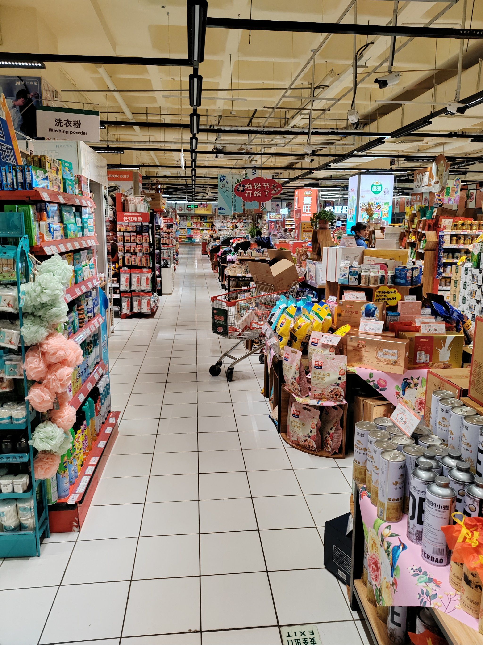 华联超市经常搞活动,推荐大家购买合适的商品