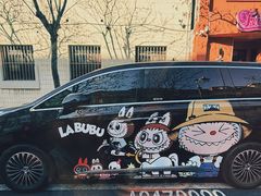 -天津五大道文化旅游区