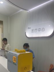 -杭州奥拉克医疗美容门诊部
