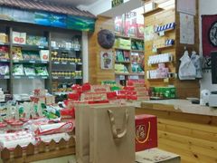 零售区-云南特产专卖(建木小区店)