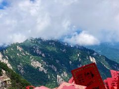 -老君山风景名胜区