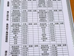 -小饕荟雅安贡椒鱼鲜馆(广福桥店)