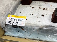 -爱德顺糕点食屋(利民道店)