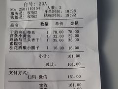 -南八仙·老上海味道(南京东路店)