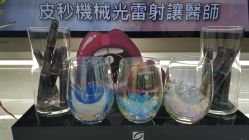 -时光海科学美肤中心