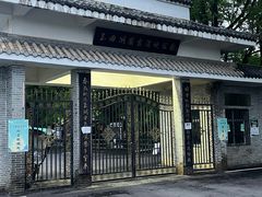 -江西景德镇玉田湖国家湿地公园