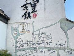 -黎里古镇