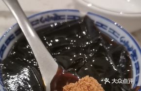 Brown Sugar Tapioca Jelly