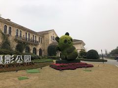 -府河摄影公园