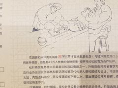 -松针蔡记蒸饺(花园路店)