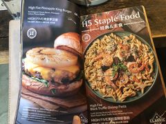 -HIGH FIVE哈福手工汉堡(桂林路店)