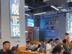 -肥韬茶餐厅(海上世界店)