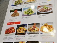 菜单-兰湘子·湘菜小炒(三桥万象城店)