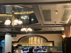 -太平馆西餐厅(北京路店)