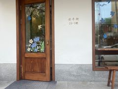 -侘寂甜品(自取店)