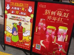 -丘大叔柠檬茶(乐峰广场分店)