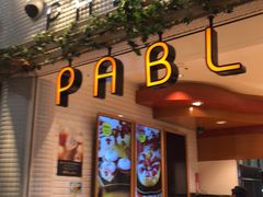 -烧きたてチーズタルト专门店·PABLO(心斋桥本店)